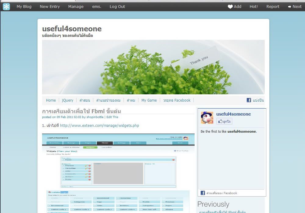 Click to show full sized image.