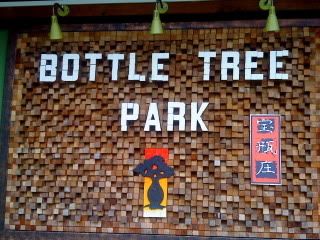 Bottle Tree Park